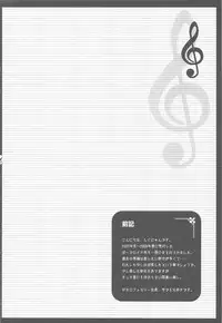 (C77) [Shigunyan] Nyanda Rando VOC@LOID Soushuuhen (VOCALOID2)