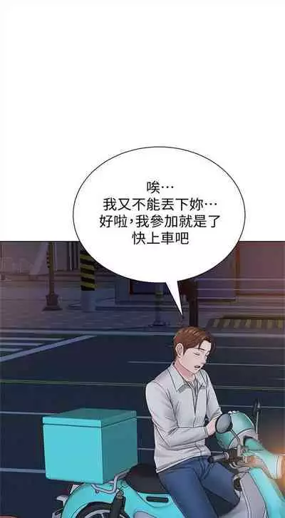 （周3）老师 1-55 中文翻译（更新中）