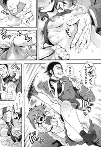 COMIC Shingeki 2017-04 [Digital]