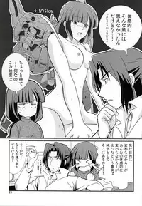 (C86) [Paper Fort (Jimauso)] FK DARK MATTER BOOSTER (Gundam Build Fighters)