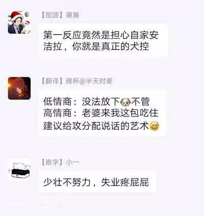 Fukujuu to Amagami | 服从与轻咬 Ch. 1-3