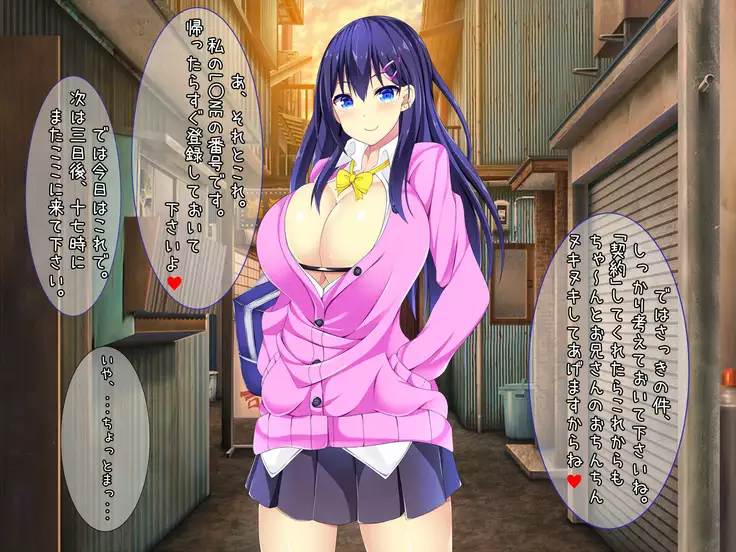 爆乳甘々兄妹哀