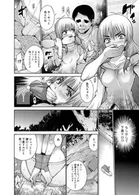 Canopri Comic 2012-07 Vol.21 [Digital]