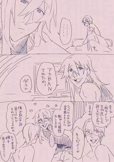 [カシオピュータ (豊音里ホヌ)] 江崎アヤメ羞恥心で魔力が出る