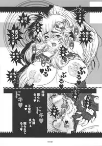 (C72) [Coburamenman (Uhhii)] Dokan (Tengen Toppa Gurren Lagann)