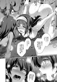 COMIC Anthurium 2016-11 [Digital]