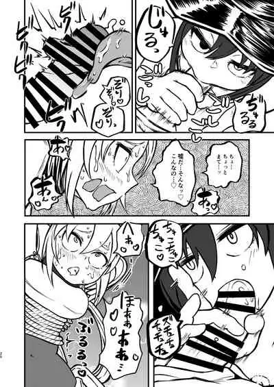Majo to Kishi