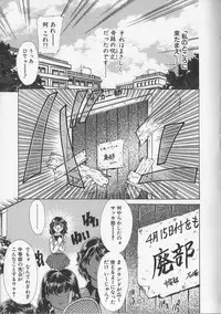 [Aimu Yuu] Kankin Reijou