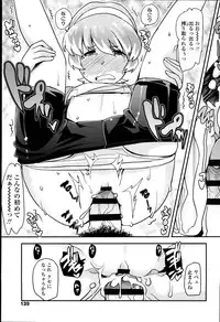 [Ookami Uo] "Kojin Satsuei" JSJC Totte Mita