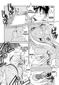 (C48) [Tenchuugumi (Tenchuunan)] IF 9 (Ah! My Goddess) [English] [EHCOVE]