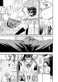 COMIC Penguin Celeb 2012-07 [Digital]