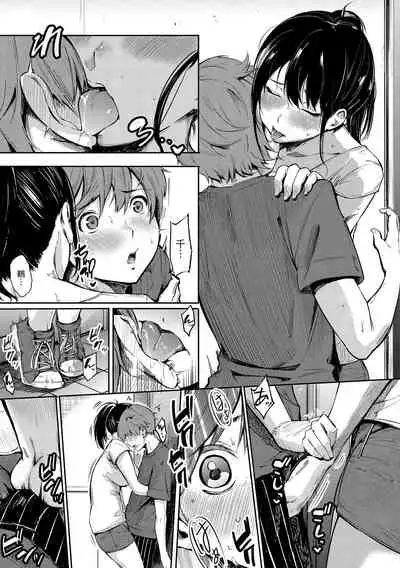 [Sanjuurou] Secret x Secret - Keep it a Secret Promise | 祕密x祕密 [Chinese] [Digital]