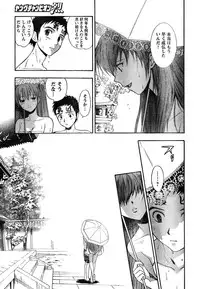 Young Champion Retsu Vol.07 (2007-07-25 Zoukangou)