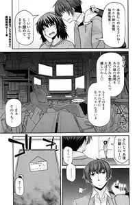 COMIC Penguin Club 2016-01