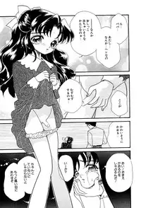 [Anthology] Little Pierce Vol.03
