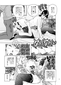 [Akari Kyousuke] Shikyuunai Renai #14~#25