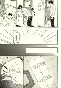 [V/A (Yamada)] EVIL LINE (World Trigger)