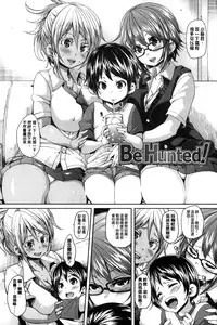 [Marui Maru] Cherry&GAL's↑↑ | Cherry&GAL's↑↑ 淫亂小櫻桃與騷辣妹↑↑ [Chinese]