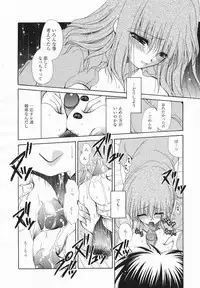 Comic Megaplus 2005-06 Vol. 20