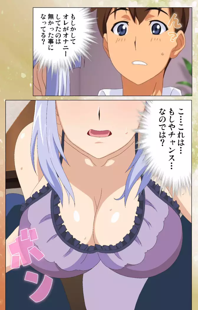 Junai Mellow - Pure Love Mellow Kanzenban