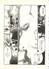 [Tachibana Seven, Nakado] Welcome (Various)