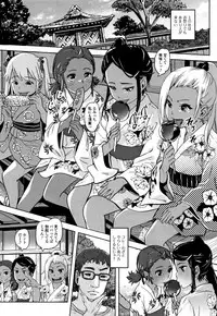 [Lunaluku] Hatsu Ana Angel - Virginhole Angel