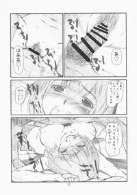 (SC42) [Studio N.BALL (Haritama Hiroki)] delusion Girl (THE iDOLM@STER)