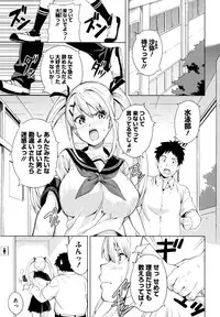 [Takeda Hiromitsu] Tsundero [Decensored]