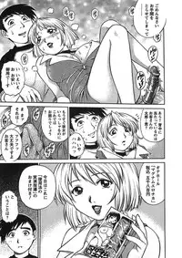 [Yanagawa Rio] Joy Toy