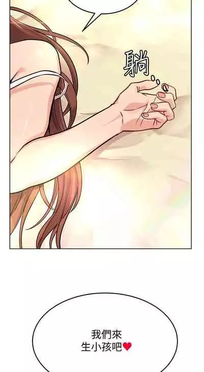 要對媽媽保密唷!-IT'S A SECRET 01-15 CHI manhwaroshixp.wordpress.com