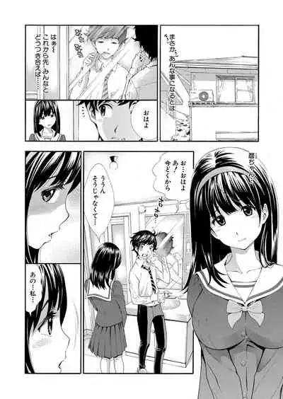 COMIC Shingeki 2022-07 [Digital]