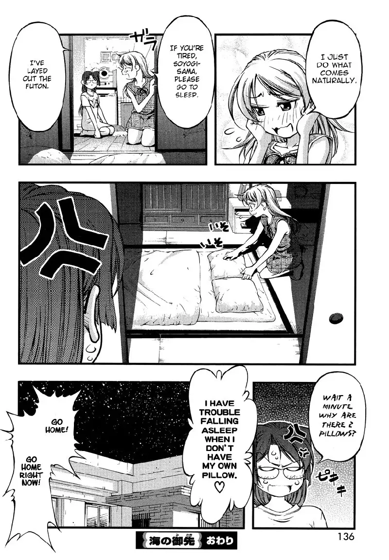Soyogi and Shizue