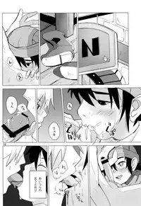 (Shotaful!) [TOEY (Besuyama)] the quest is over. (Dragon Quest V)