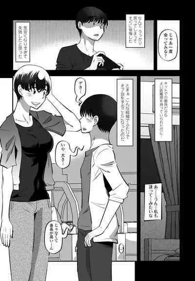 COMIC Penguin Club 2023-04