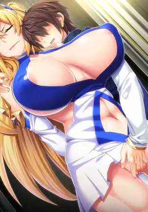 魔王を嫁にするためには。