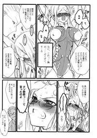 (C68)[Keumaya (Inoue Junichi)] TOALETTA PROGRESSIVE