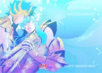 [Inginthrough (Kikiri-no)] Monoiwanu Sakana (Saint Seiya) [Digital]