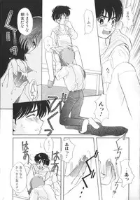 [Anthology] ROMEO Vol.01