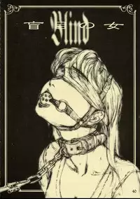 (C54) [Studio NEO BLACK (Neo Black)] Silent Butterfly Kaiteiban