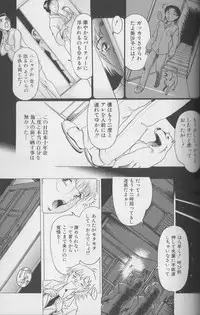 [Anthology] Kemono For Essential 4