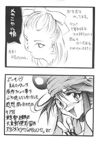 [Anthology] Girl's Parade Scene 7 (Various)