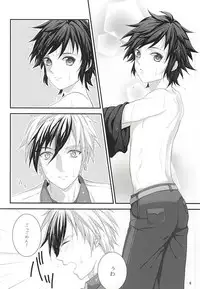 (Tales Link 4) [ MellyMellow (Yufu)] Sweet Sweet Bathroom (Tales of Xillia)