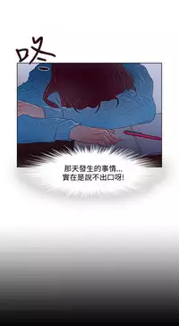 中文韩漫 今天的老公 Ch.01-14 [Chinese]