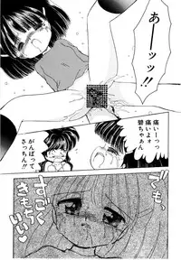 [Mimuda Ryouzou] Angelita