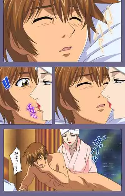 Yakata jukujo Kanzenban