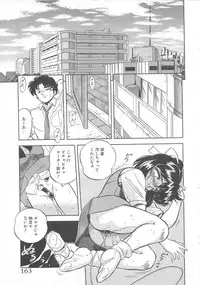 [Tomozawa Shou] Mitsuiro Otogibanashi