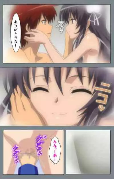 Iku made Owaranai Kyousei Ero Sugoroku 2 Kanzenban