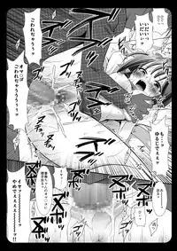 (C77) [Nagiyamasugi (Nagiyama)] Haruka Kankin Ryoujoku (THE iDOLM@STER)