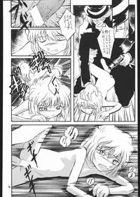 (C58) [Momo no Tsubomi (Various)] Lolikko LOVE 13 (Various)