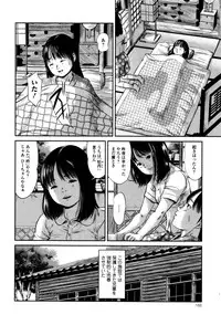 COMIC Mate legend Vol. 6 2015-12